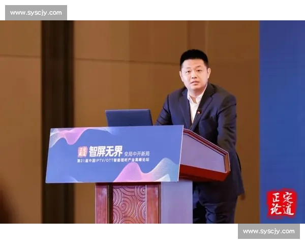 全球视角下的职业足球生态变革与青训商业竞技未来发展新路径探索