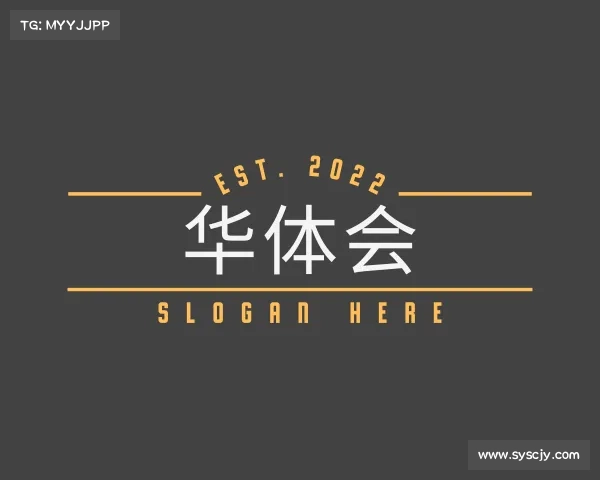 了解华体会官方